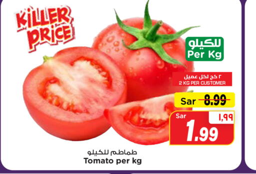  Tomato  in Mark & Save in KSA, Saudi Arabia, Saudi - Al Hasa