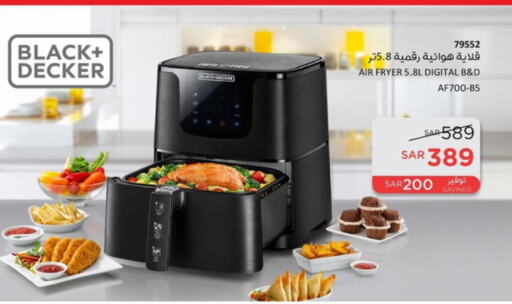 BLACK+DECKER قلاية هوائية  in ساكو in مملكة العربية السعودية, السعودية, سعودية - حائل‎