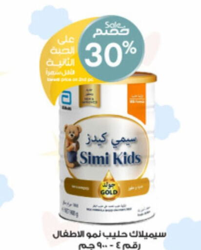 SIMILAC   in صيدليات الدواء in مملكة العربية السعودية, السعودية, سعودية - الطائف