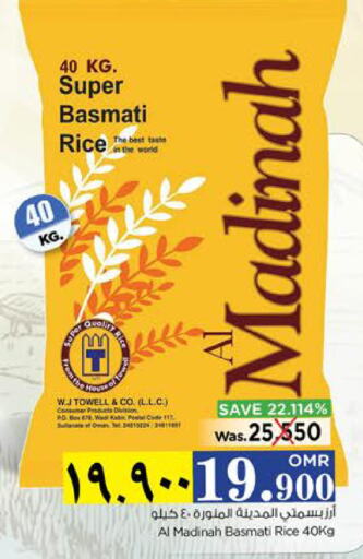 Basmati