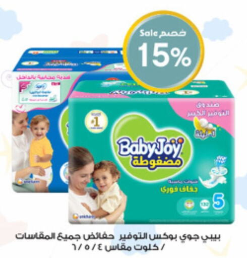 BABY JOY   in صيدليات الدواء in مملكة العربية السعودية, السعودية, سعودية - الخفجي