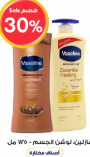 VASELINE