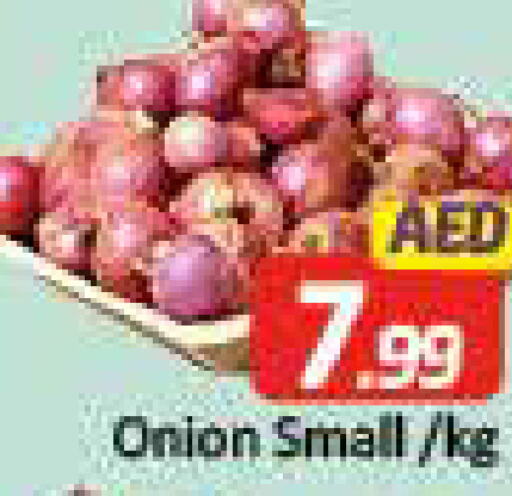  Onion  in مانجو هايبرماركت in الإمارات العربية المتحدة , الامارات - دبي