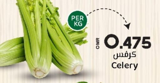  Celery  in KM Trading  in Oman - Salalah