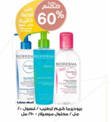 BIODERMA