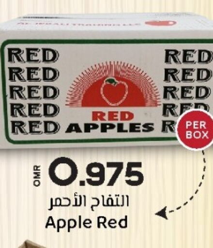  Apples  in KM Trading  in Oman - Salalah