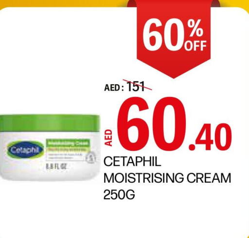 CETAPHIL كريم للوجه  in صيدلية لايف in الإمارات العربية المتحدة , الامارات - ٱلْعَيْن‎