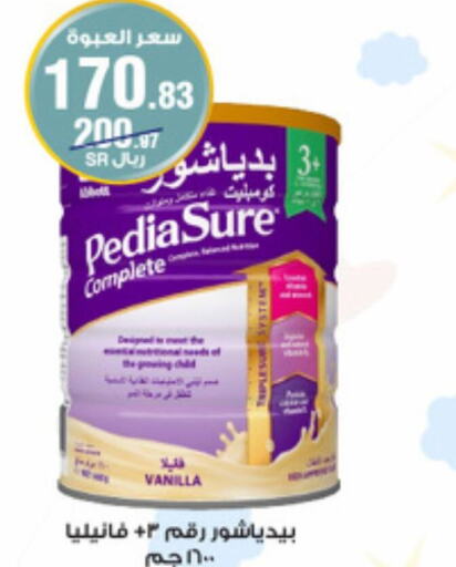 PEDIASURE   in صيدليات الدواء in مملكة العربية السعودية, السعودية, سعودية - المجمعة