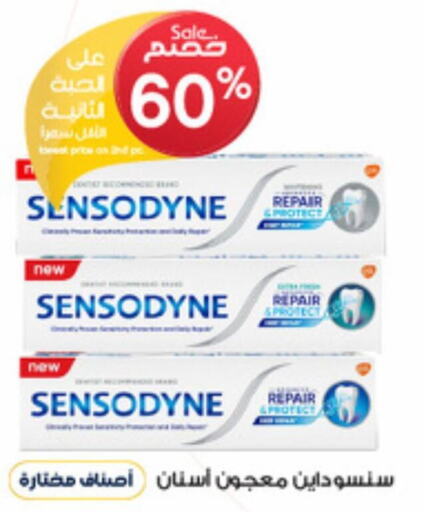 SENSODYNE معجون أسنان  in صيدليات الدواء in مملكة العربية السعودية, السعودية, سعودية - الخفجي