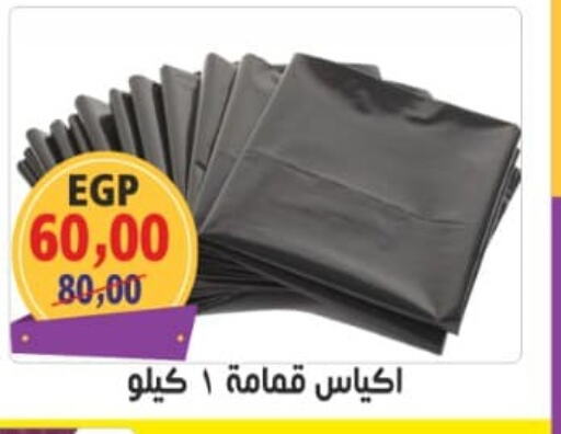    in أبو عاصم in Egypt - القاهرة