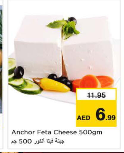 ANCHOR Feta  in Nesto Hypermarket in UAE - Al Ain