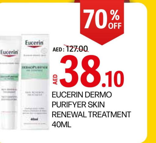 EUCERIN   in صيدلية لايف in الإمارات العربية المتحدة , الامارات - ٱلْعَيْن‎