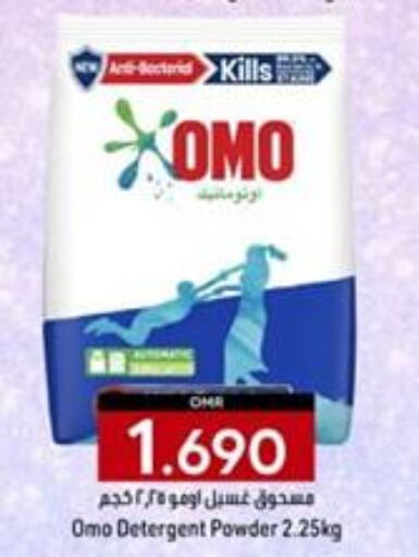 OMO Detergent  in KM Trading  in Oman - Salalah