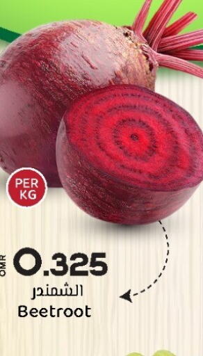  Beetroot  in KM Trading  in Oman - Salalah