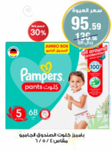 Pampers