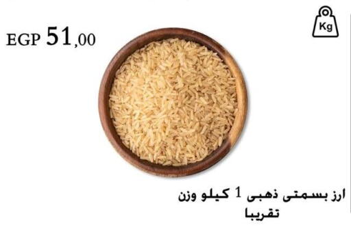 Basmati