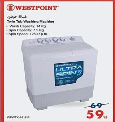 WESTPOINT Washing Machine  in Al Sha'ab Co-op Society in Kuwait - Kuwait City