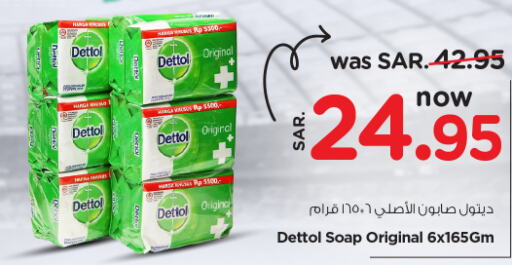 DETTOL