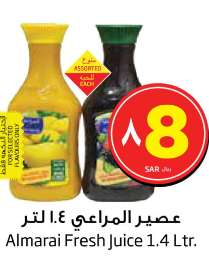 ALMARAI   in Layan Hyper in KSA, Saudi Arabia, Saudi - Dammam