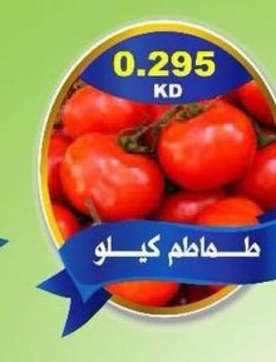  Tomato  in Jaber Al Ali Cooperative Society in Kuwait - Ahmadi Governorate