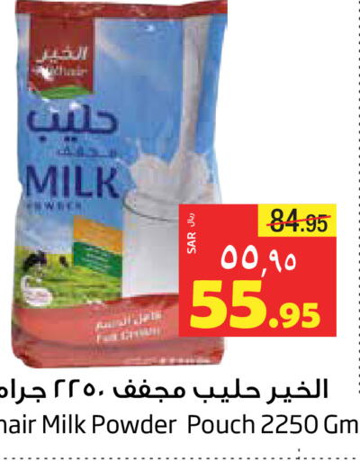 ALKHAIR Milk Powder  in Layan Hyper in KSA, Saudi Arabia, Saudi - Dammam