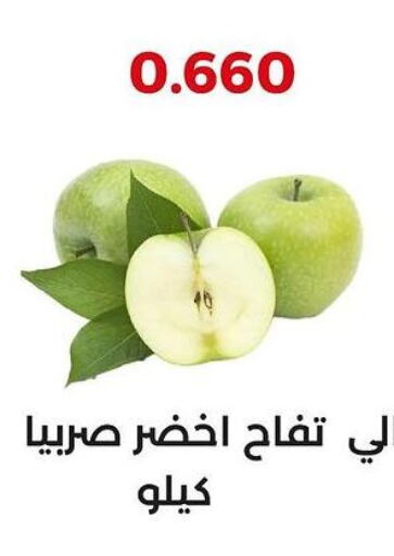  Apples  in  Adailiya Cooperative Society in Kuwait - Jahra Governorate