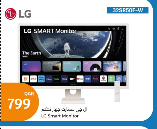 LG تلفاز ذكي  in سيتي هايبرماركت in قطر - الضعاين