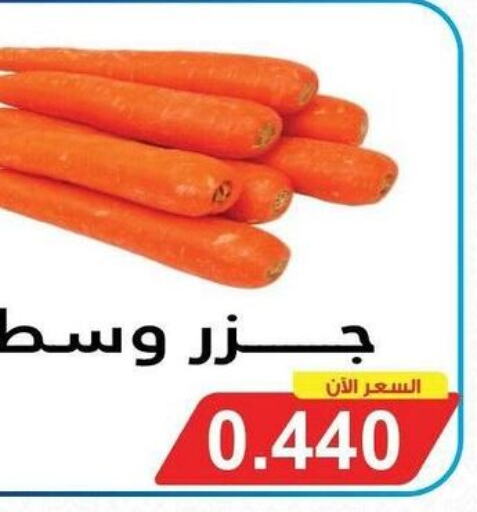 Carrot