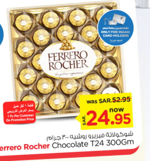 FERRERO