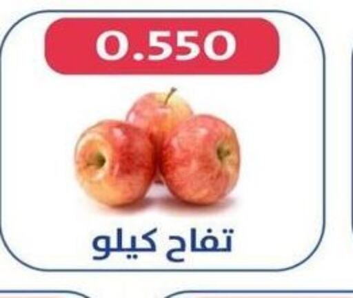  Apples  in Al Jahra Cooperative Society in Kuwait - Jahra Governorate