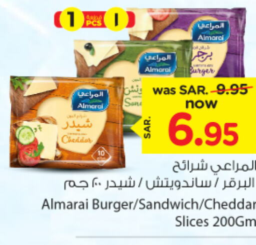 ALMARAI جبنة شرائح  in نستو in مملكة العربية السعودية, السعودية, سعودية - الخرج