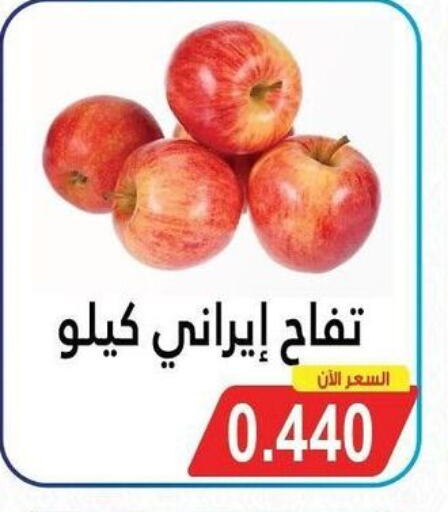  Apples  in جمعية سلوى التعاونية in الكويت - مدينة الكويت