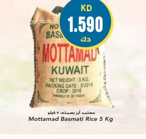 Basmati