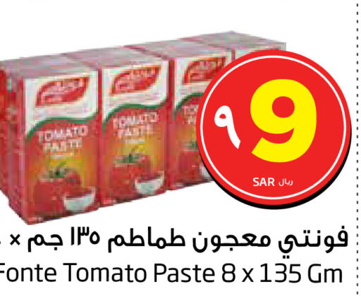  Tomato Paste  in Layan Hyper in KSA, Saudi Arabia, Saudi - Dammam