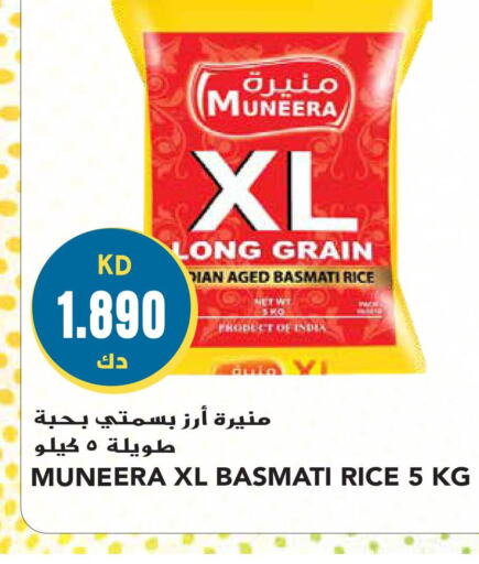 Basmati