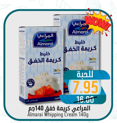 ALMARAI