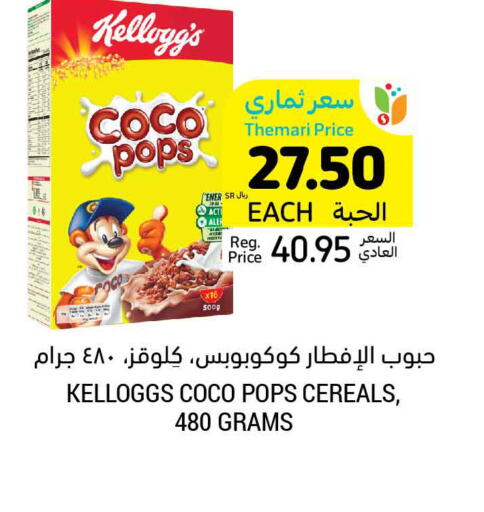 KELLOGGS