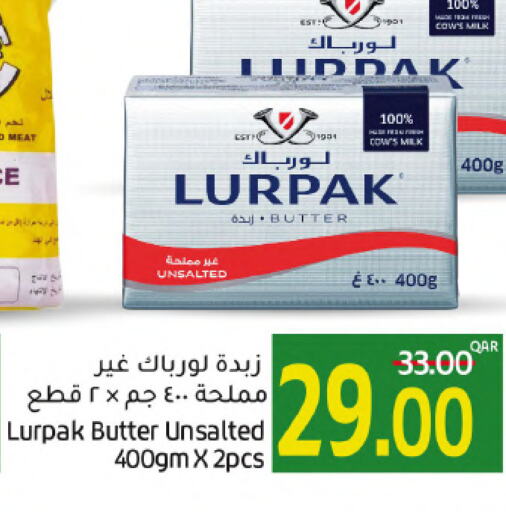 LURPAK   in جلف فود سنتر in قطر - الوكرة