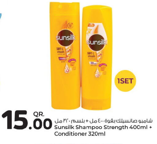 SUNSILK شامبو / بلسم  in روابي هايبرماركت in قطر - الضعاين