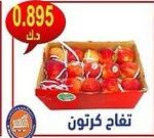  Apples  in Al Naseem Cooperative Society in Kuwait - Jahra Governorate