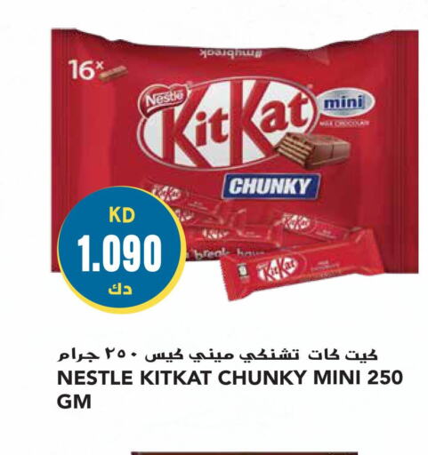 KITKAT