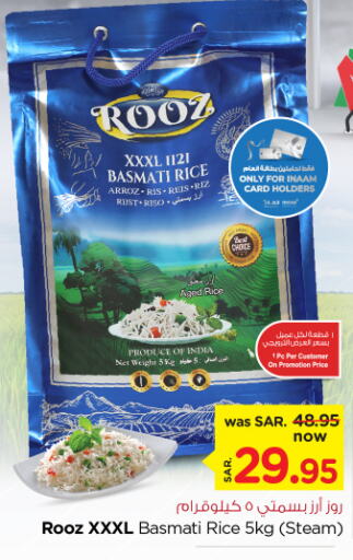 Basmati