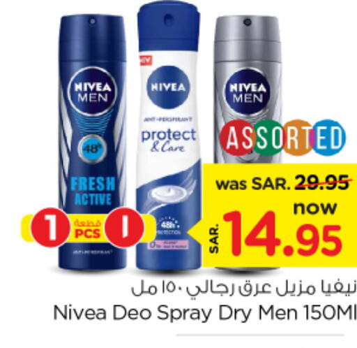 Nivea