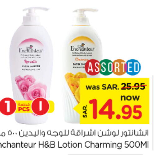 Enchanteur