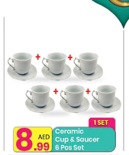    in Everyday Center in UAE - Sharjah / Ajman