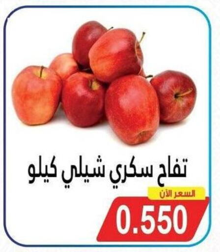  Apples  in جمعية سلوى التعاونية in الكويت - مدينة الكويت