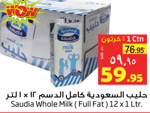 SAUDIA Long Life / UHT Milk  in Layan Hyper in KSA, Saudi Arabia, Saudi - Dammam