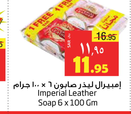 IMPERIAL LEATHER   in Layan Hyper in KSA, Saudi Arabia, Saudi - Dammam