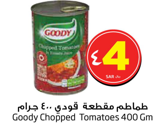 GOODY   in Layan Hyper in KSA, Saudi Arabia, Saudi - Dammam