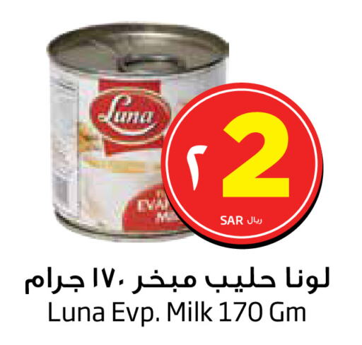 LUNA Evaporated Milk  in Layan Hyper in KSA, Saudi Arabia, Saudi - Dammam